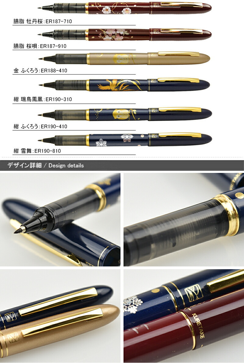 ブランド買うならブランドオフ 万年毛筆 筆ペン 高級 クレタケ くれ竹 蒔絵物語 手紙ぺん ふくろう 金 Er1 410 Dprd Jatimprov Go Id