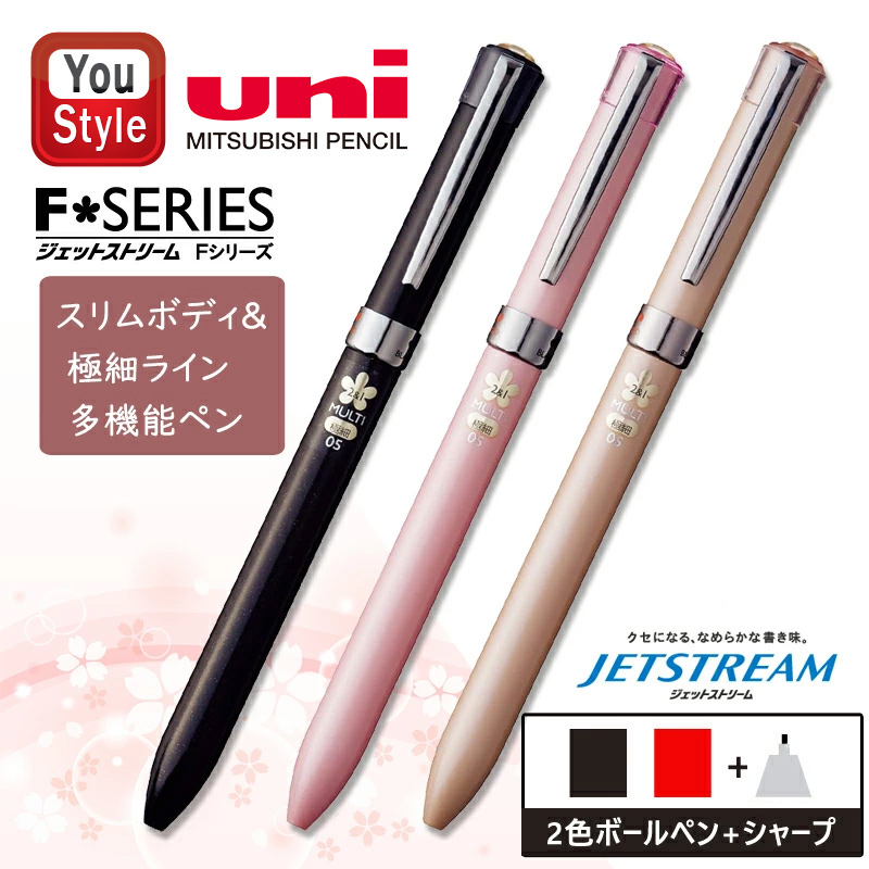 ジェットストリーム 三菱鉛筆 MSXE3-701-05 女性向け Fシリーズ 2&1