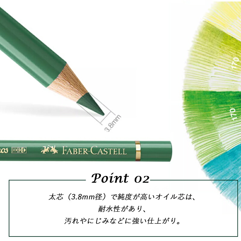 ファーバーカステル　ポリクロモス油性色鉛筆　120色セット 楽天市場】【送料無料】ファーバー カステル ポリクロモス色鉛筆