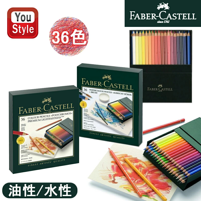 人気SALE100%新品Faber-Castell Polychromos色鉛筆 画材