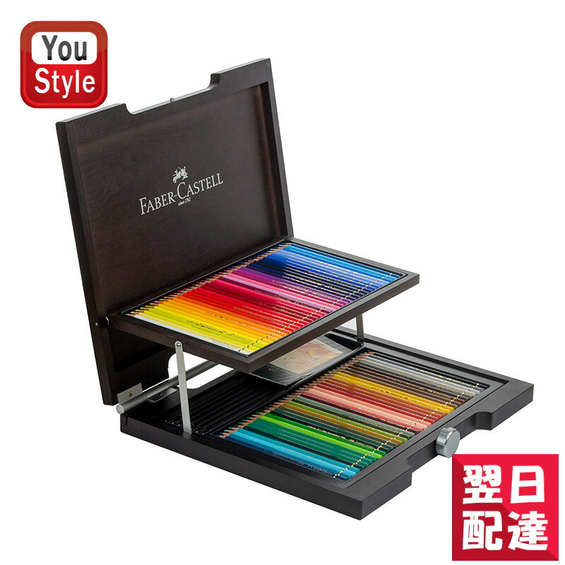 ファーバーカステル Faber-Castell 油性色鉛筆 ポリクロモス