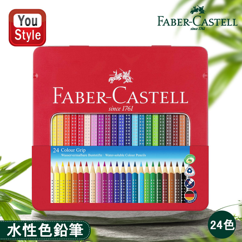 ファーバーカステル Faber Castell 水彩色鉛筆 24色 赤缶 112423