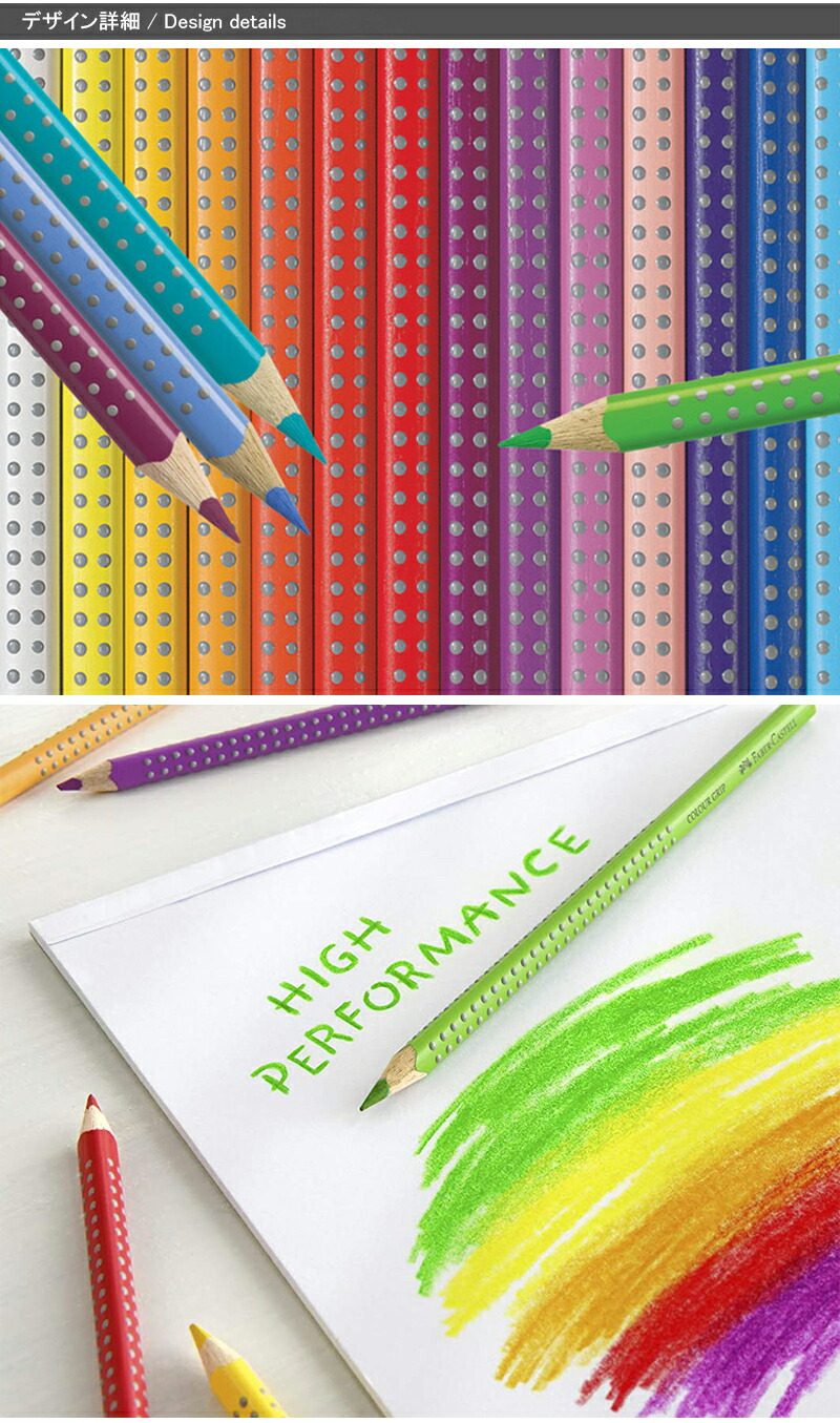 ファーバーカステル Faber Castell 水彩色鉛筆 36色 赤缶112435 入学