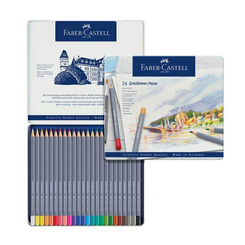 faber-castell 水彩色鉛筆 スタジオボックス アートグリップ アートグリップ水彩色鉛筆24色ｾｯﾄ