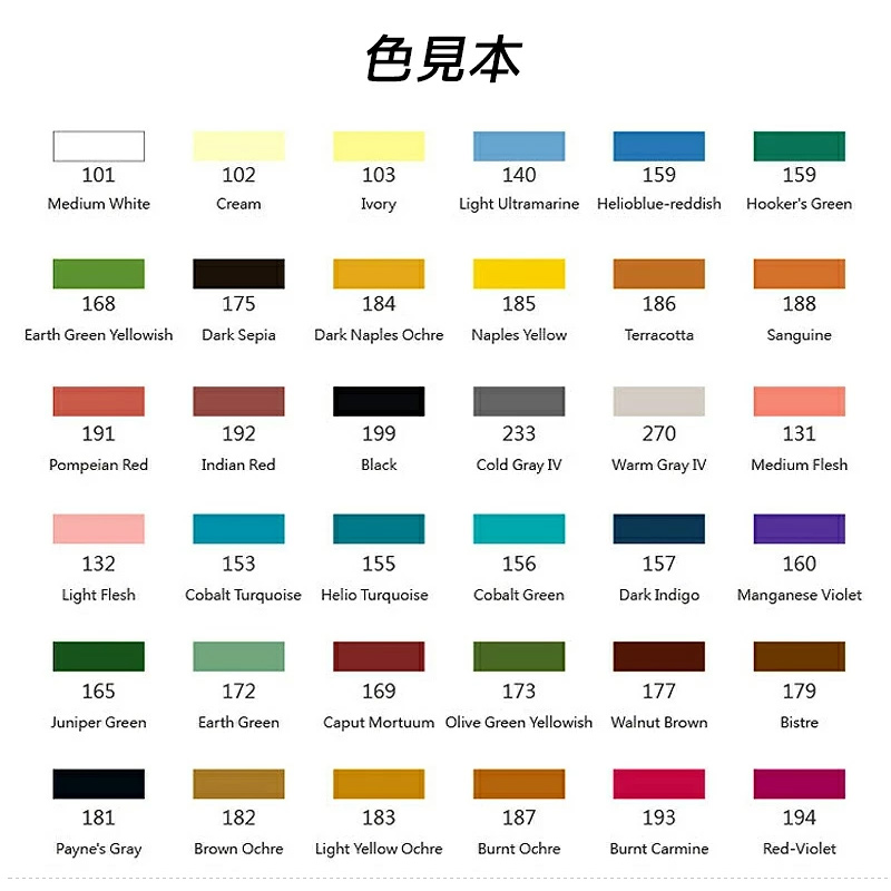 ファーバーカステル 油性色鉛筆 ピット PITT パステル Faber-Castell