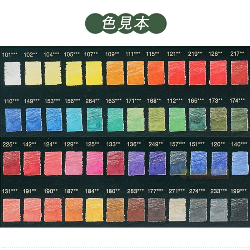 ファーバーカステル Faber-Castell 水彩色鉛筆 アルブレヒト