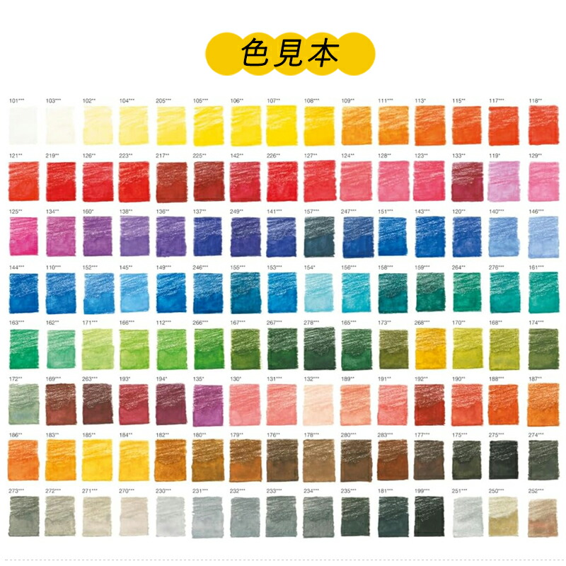 ファーバーカステル アルブレヒト デューラー 水彩色鉛筆 100色セット ファーバーカステル Faber-Castell 水彩色鉛筆 アルブレヒト