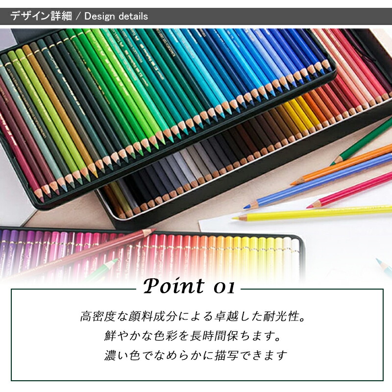 おすすめプライズ｜株式会社タイトー ファーバーカステル Faber-Castell アルブレヒト 水彩色鉛筆 筆記具