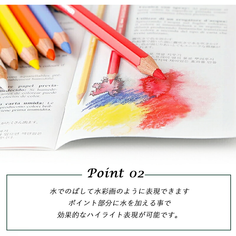 ファーバーカステル Faber-Castell 水彩色鉛筆 アルブレヒト