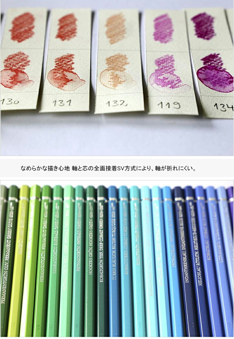 ファーバーカステル Faber-Castell アルブレヒトデューラー 水彩色鉛筆