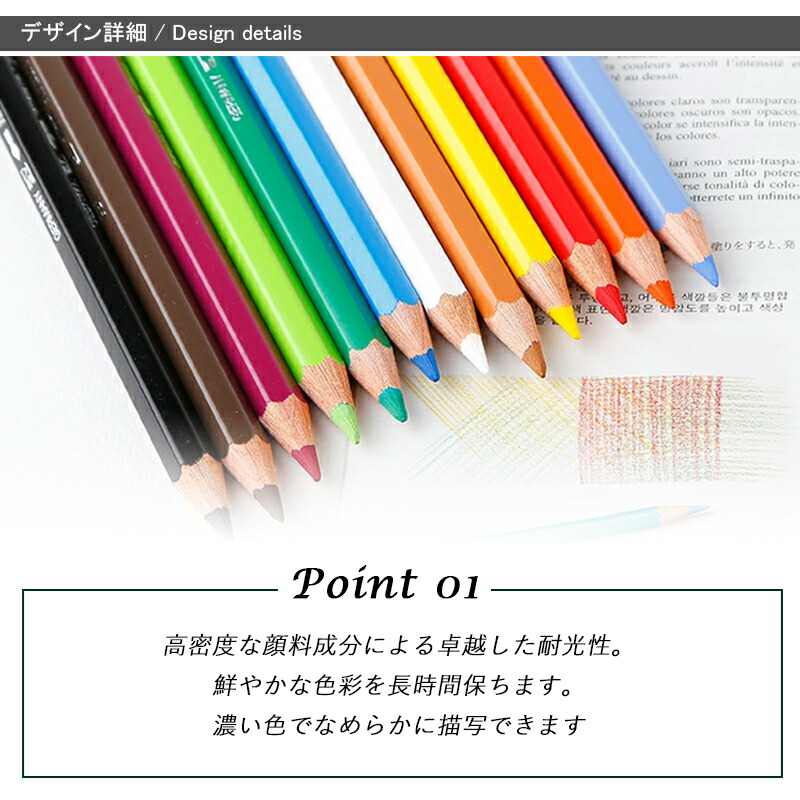 ファーバーカステル　アルブレヒトデューラー　水彩色鉛筆 60色 117560 Amazon | ファーバーカステル アルブレヒト・デューラー 水彩