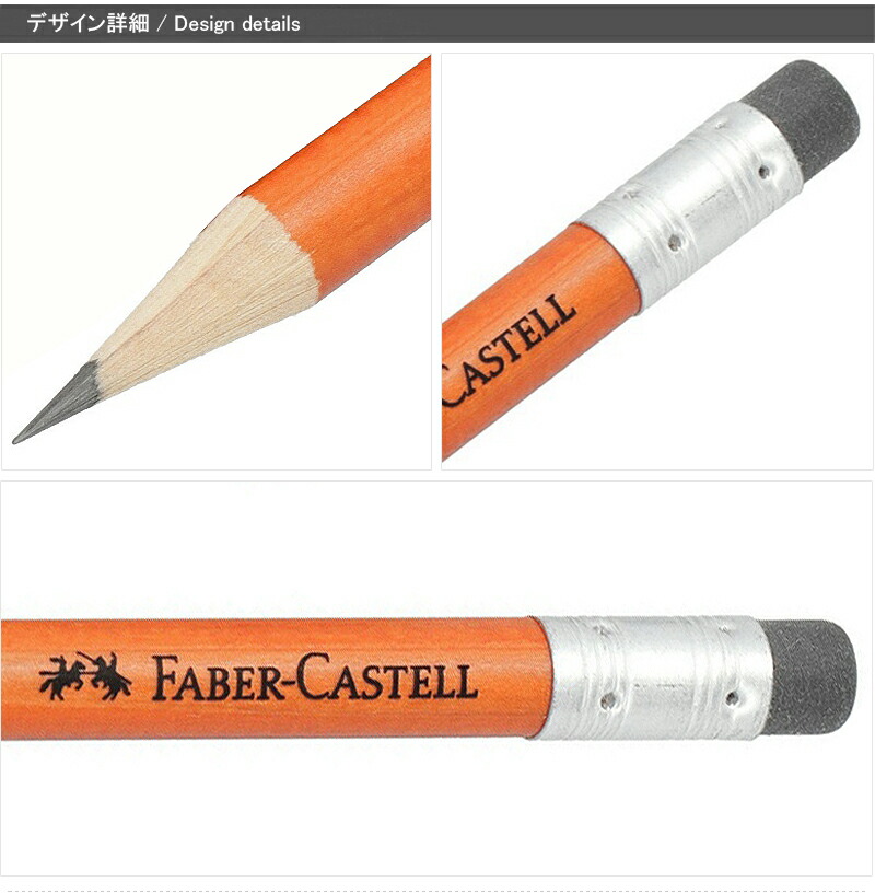ファーバーカステル Faber-Castell UFOパーフェクトペンシル リフィル ブラウン 118341/ブラック 118347 硬度B  補充用鉛筆 鉛筆 ペンシル :fc11834:You STYLE - 通販 - Yahoo!ショッピング