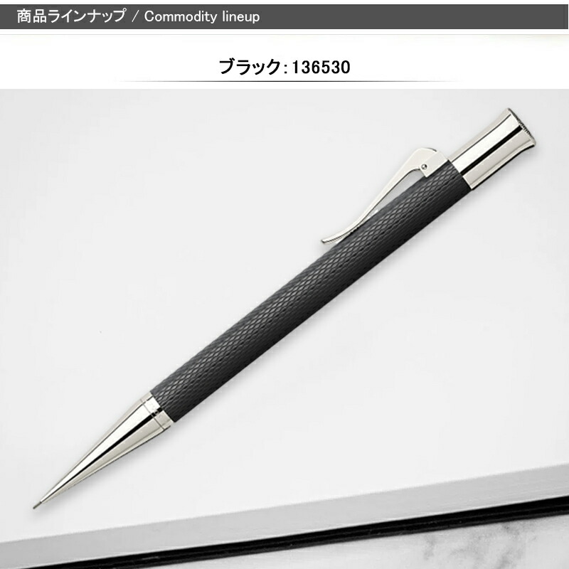ファーバーカステル グラフボンファーバーカステル GRAF VON FABER