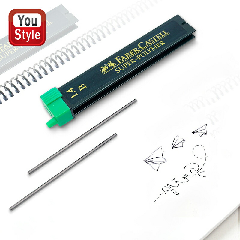 ファーバーカステル Faber-Castell エモーション用 ペンシル芯 1.4mm