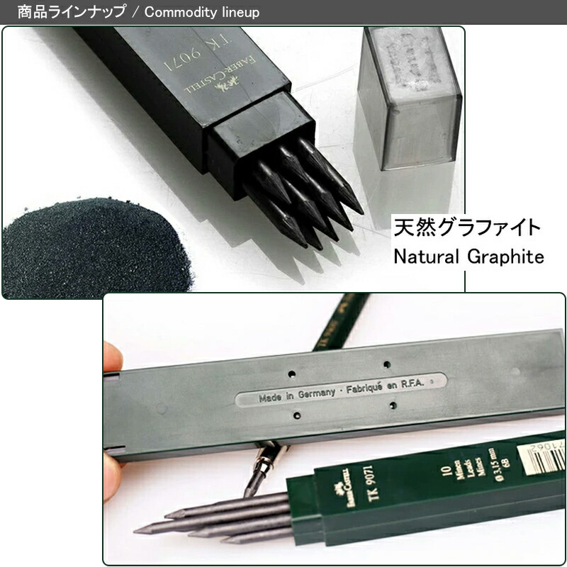 ファーバーカステル Faber-Castell ホルダー用 ペンシル替芯 3.15mm