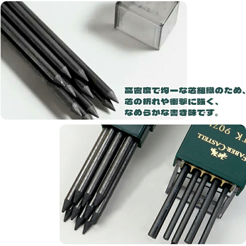 ファーバーカステル Faber-Castell ホルダー用 ペンシル替芯 3.15mm