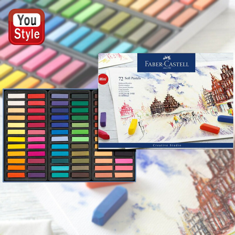 ファーバーカステル ソフトパステル クリエイティブスタジオ 70色（72