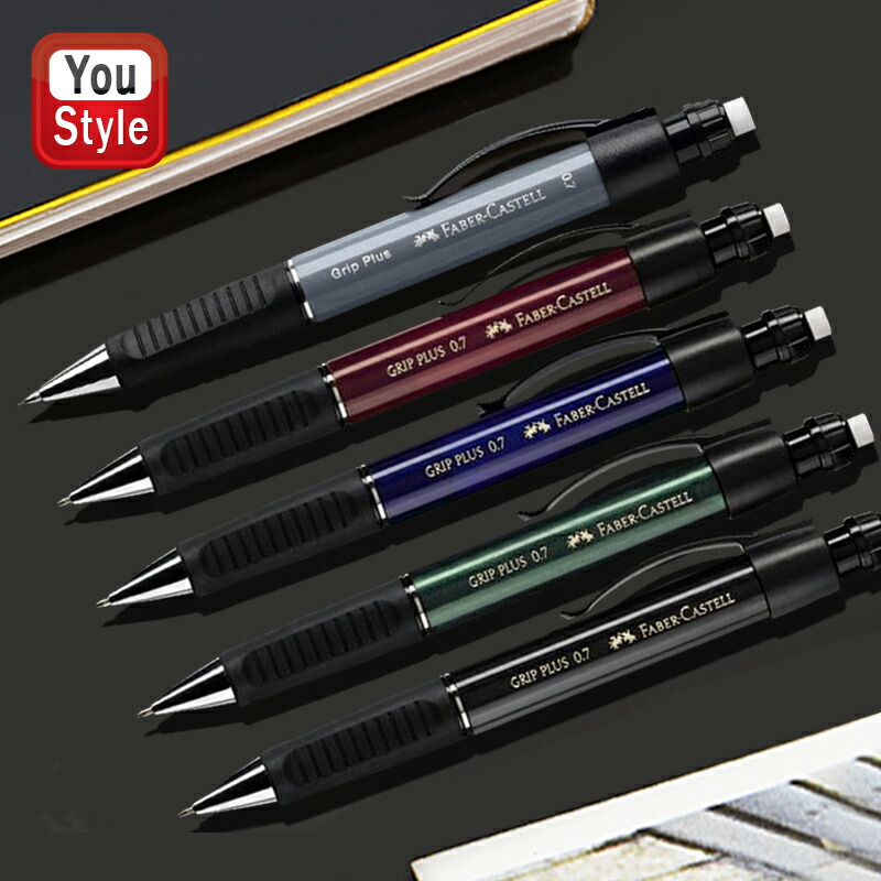 ファーバーカステル Faber-Castell ペンシル グリッププラス 0.7mm グリーン 130700 レッド 130731 ブルー  130732 ブラック 130733 ストーングレー FC130789 :fc1307:You STYLE - 通販 - Yahoo!ショッピング