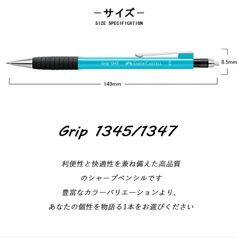 FABER-CASTELL ファーバー・カステル　シャープペン Amazon.co.jp: Faber-Castell ファーバーカステル Grip 1347 0.7