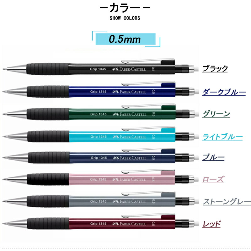 ファーバーカステル シャープペンのおすすめ人気商品一覧 通販 - Yahoo