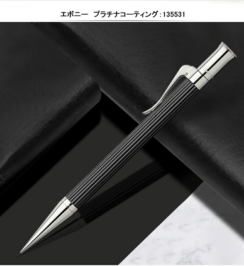 グラフボンファーバーカステル GRAF VON FABER-CASTELL ペンシル クラシックコレクション 0.7mm 全4色 シャーペン/シャープ ペンシル : fc211004 : You STYLE - 通販 - Yahoo!ショッピング