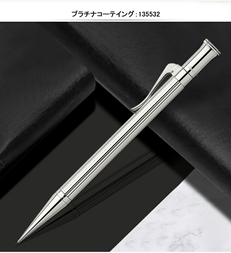 グラフボンファーバーカステル GRAF VON FABER-CASTELL ペンシル