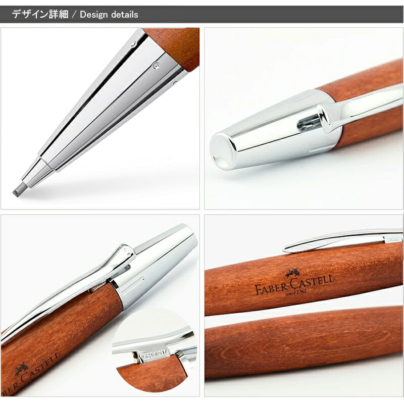ファーバーカステル 名入れ・素彫り シャープペン 木軸 天然木製 Faber