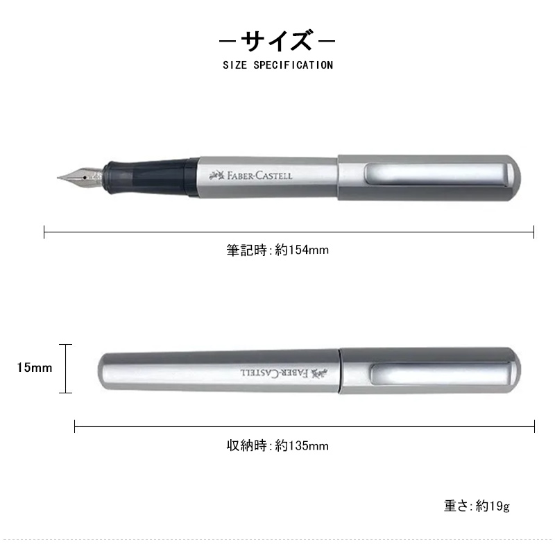 ファーバーカステル 万年筆 ヘキサ Faber-Castell Hexo EF極細/F細字