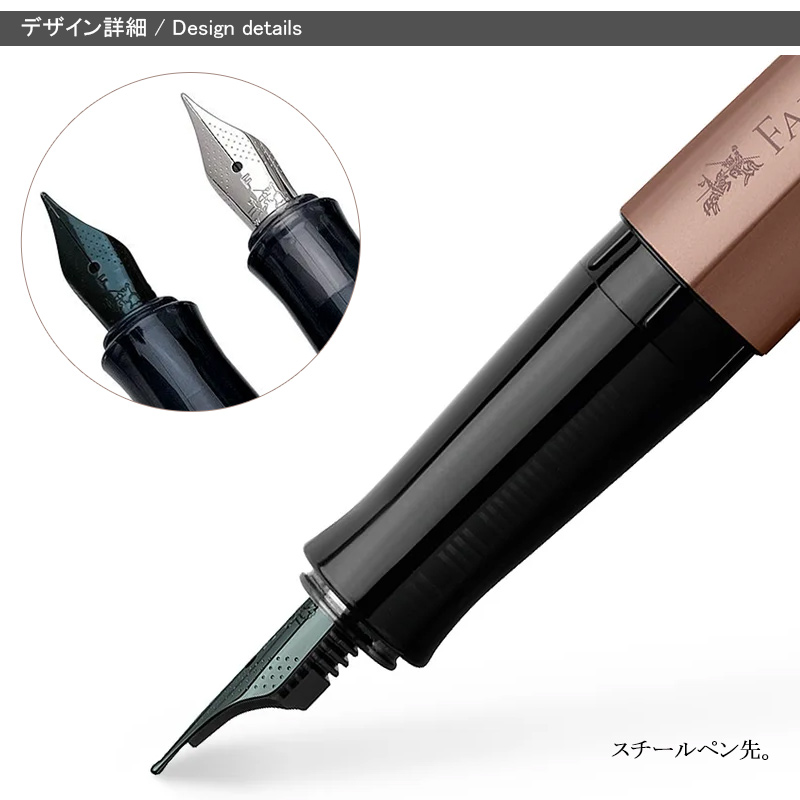 ファーバーカステル 万年筆 ヘキサ Faber-Castell Hexo EF極細/F細字