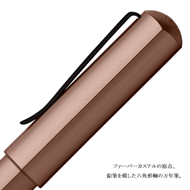 ファーバーカステル 万年筆 ヘキサ Faber-Castell Hexo EF極細/F細字