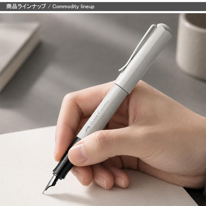 ファーバーカステル 万年筆 ヘキサ Faber-Castell Hexo EF極細/F細字