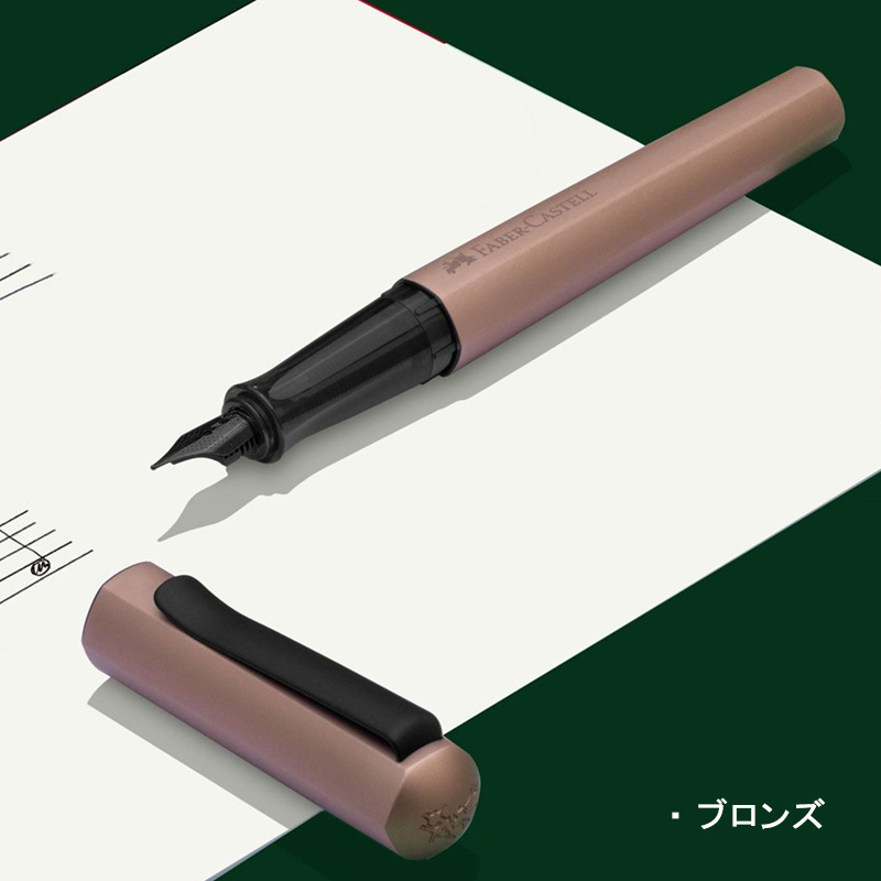 ファーバーカステル 万年筆 ヘキサ Faber-Castell Hexo EF極細/F細字