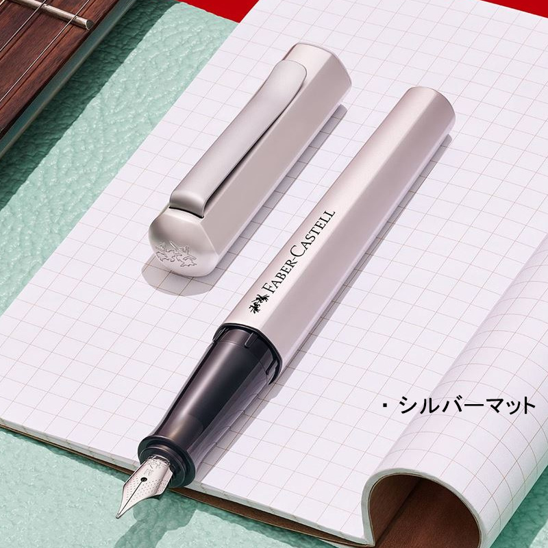 ファーバーカステル 万年筆 ヘキサ Faber-Castell Hexo EF極細/F細字