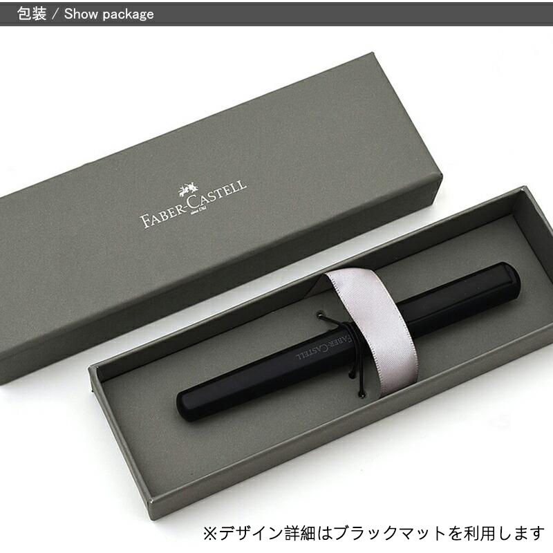 Graf von Faber-Castell 万年筆 fニブ　専用ケース付き ファーバーカステル 万年筆 ヘキサ Faber-Castell Hexo EF極細/F細字