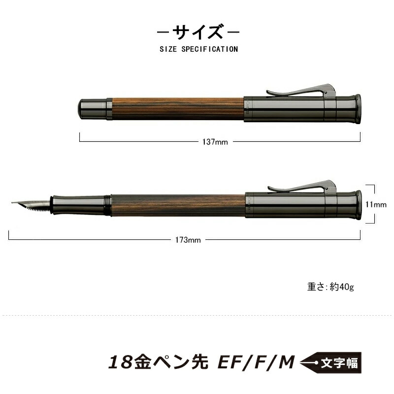 グラフフォンファーバーカステル・伯爵コレクション/マカサウッドEF グラフフォンファーバーカステル・伯爵コレクション