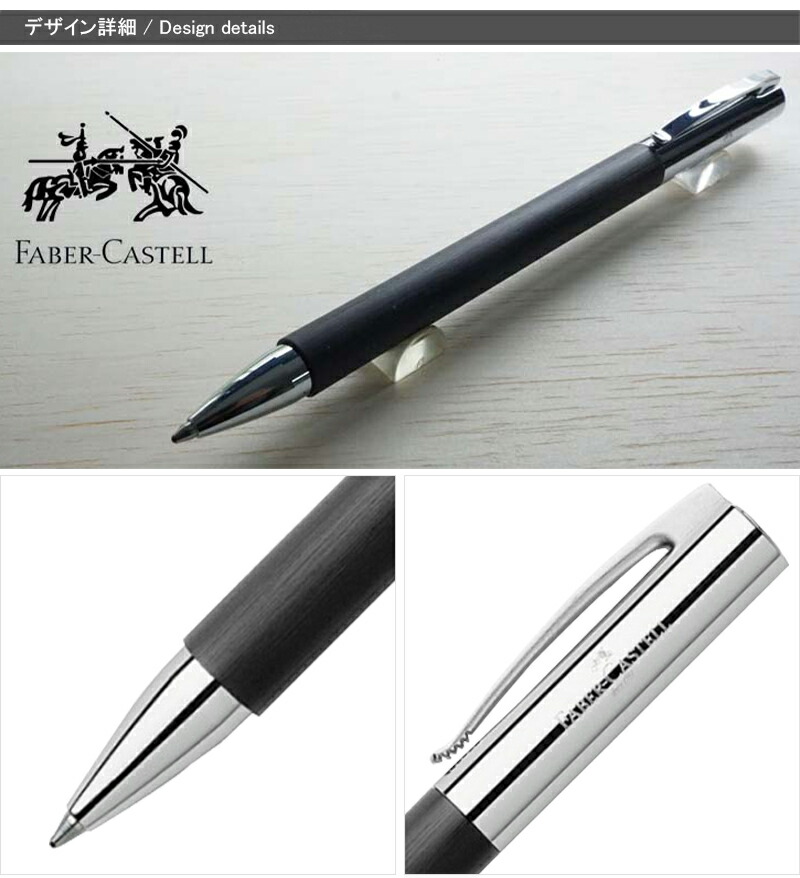 ファーバーカステル 名入れ ボールペン 油性ボールペン Faber-Castell