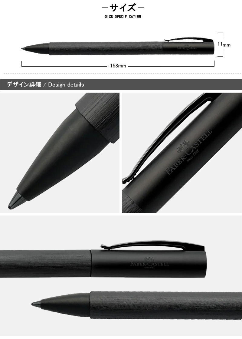 アンビション 限定品 名入れ ボールペン ファーバーカステル Faber