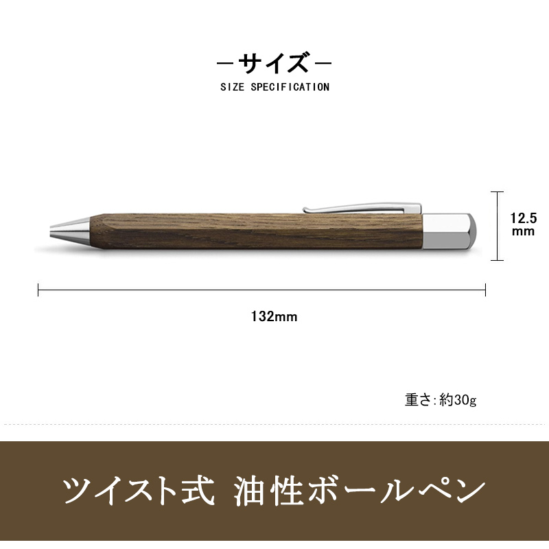 オンドロ ファーバーカステル ボールペン 油性 Faber-Castell Ondoro