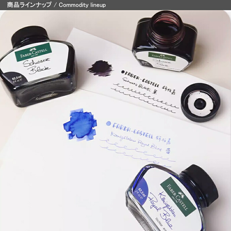 Faber-Castell デザインシリーズ 万年筆とインクセット youstyle-pen_fc1498