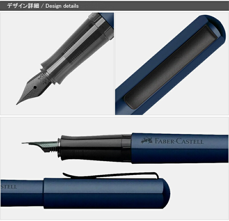 万年筆 ボールペン 名入れ バーカステル Faber-Castell ボールペン+万年筆 ヘキサ 新学期ギフトセット 全5色 ギフト プレゼント お祝い