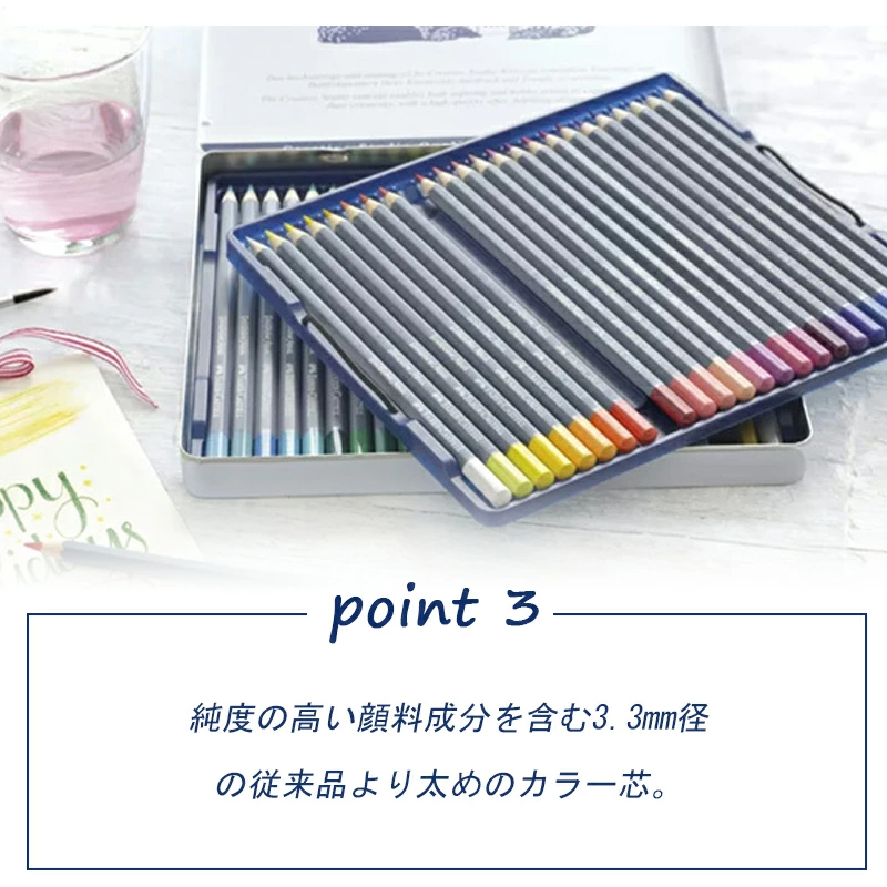 クリエイティブスタジオ ファーバーカステル Faber-Castell