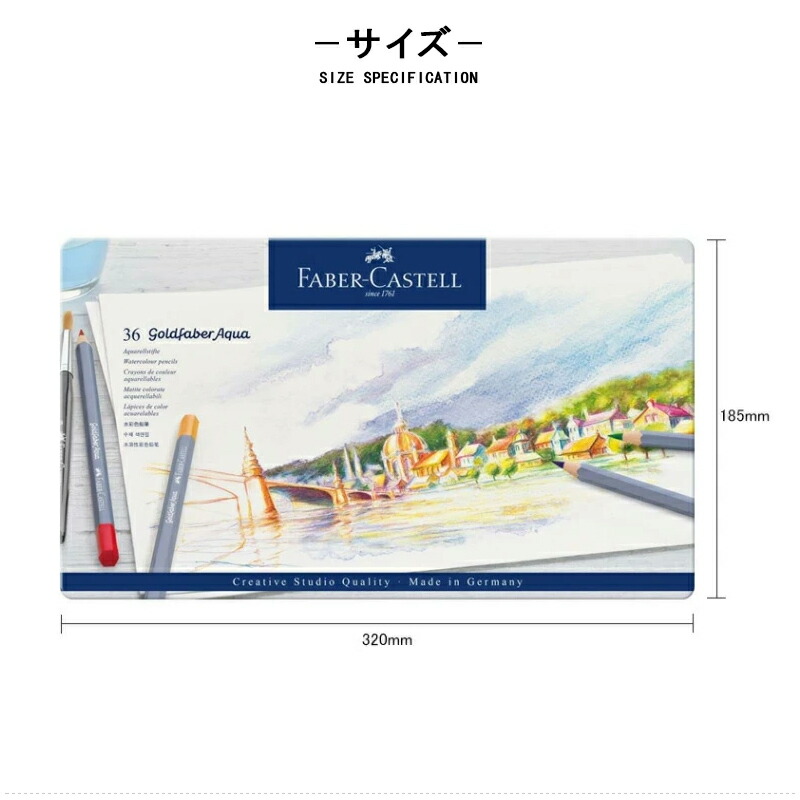 クリエイティブスタジオ ファーバーカステル ゴールドファーバー