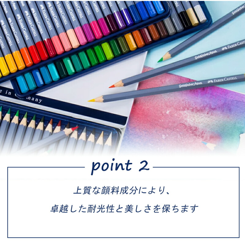 クリエイティブスタジオ ファーバーカステル ゴールドファーバー