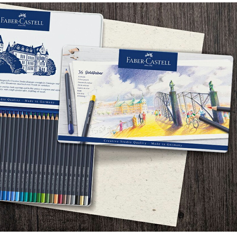 クリエイティブスタジオ ファーバーカステル ゴールドファーバー 水彩