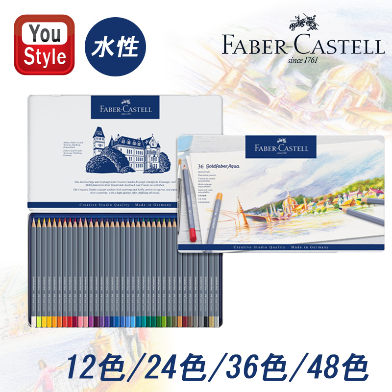 クリエイティブスタジオ ファーバーカステル Faber-Castell