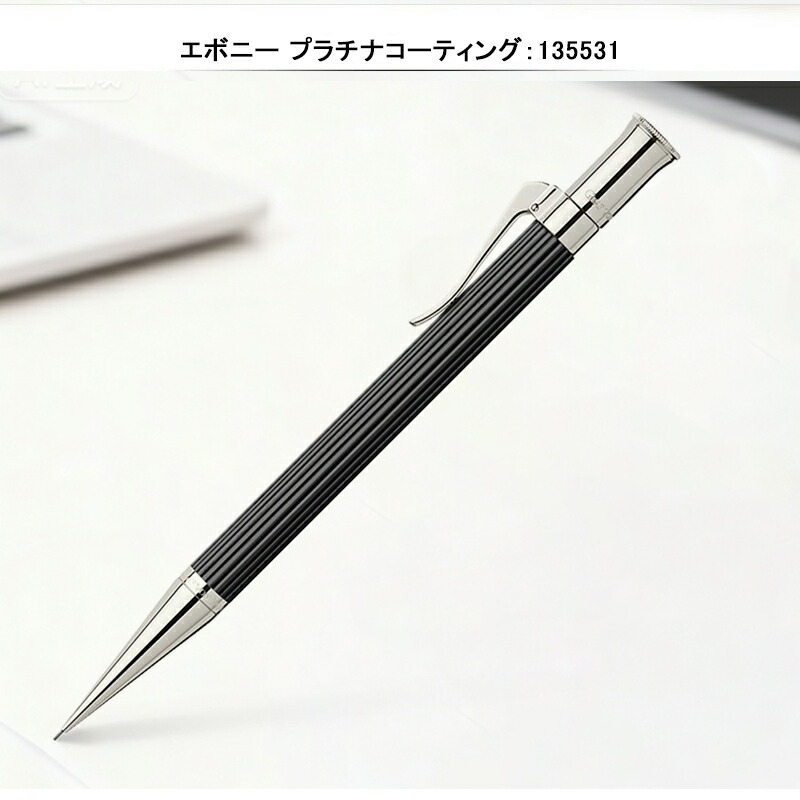 ファーバーカステル グラフボンファーバーカステル GRAF VON FABER