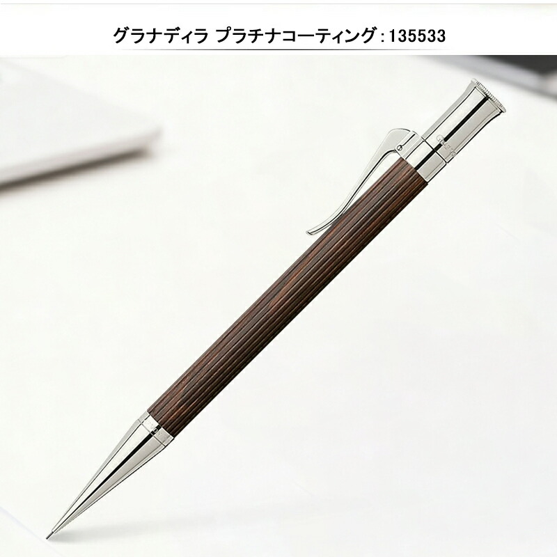 ファーバーカステル グラフボンファーバーカステル GRAF VON FABER