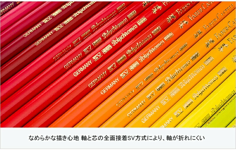 うのにもお得な情報満載 ファーバーカステル 限定版シルクロード敦煌 油性色鉛筆 オリジナル ポリクロモス Polychromos 1色 緑缶 ギフトケース 3100 Faber Castell Materialworldblog Com