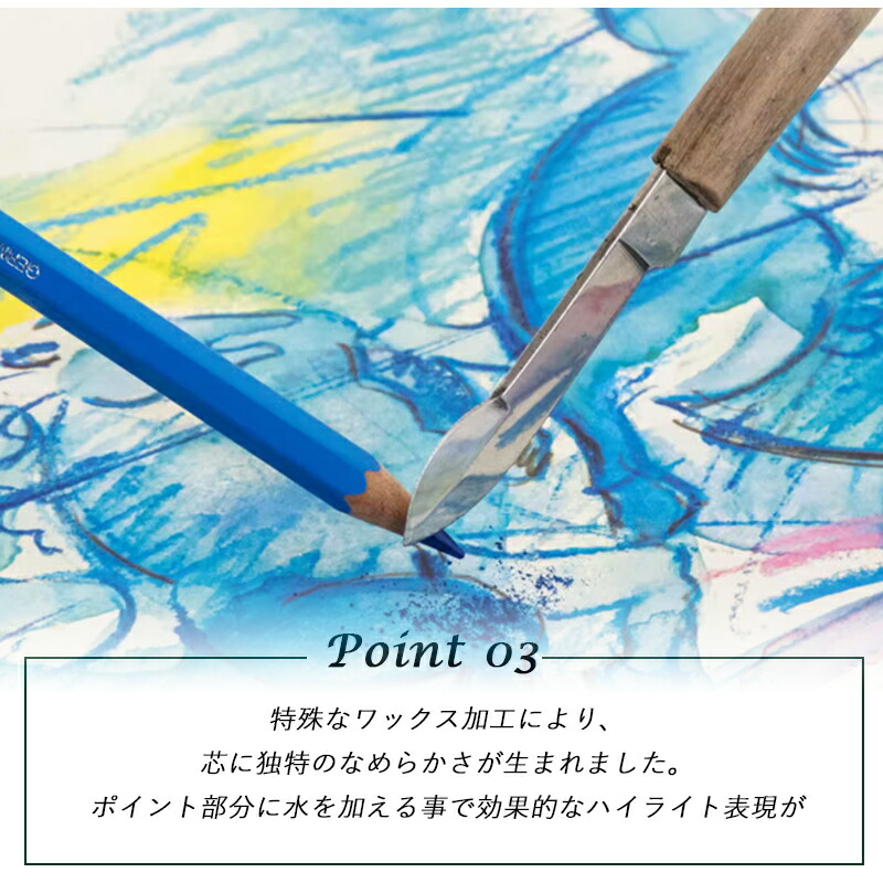 ファーバーカステル Faber-Castell 水性色鉛筆 アルブレヒト
