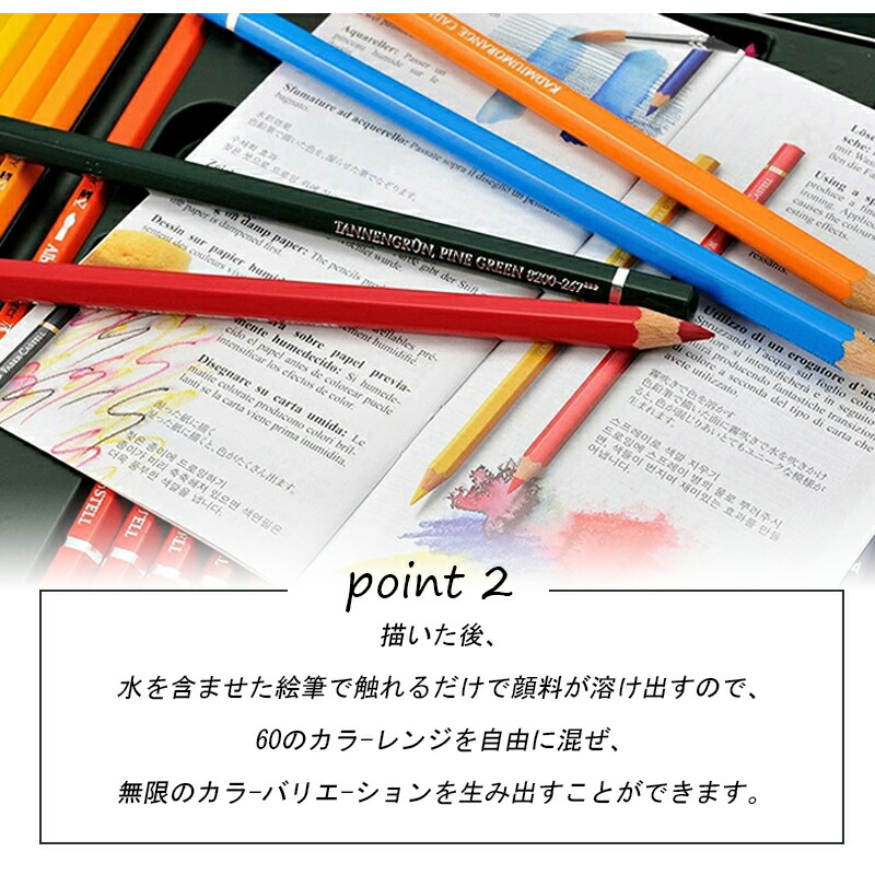 ファーバーカステル Faber-Castell 限定版シルクロード敦煌 水彩色鉛筆